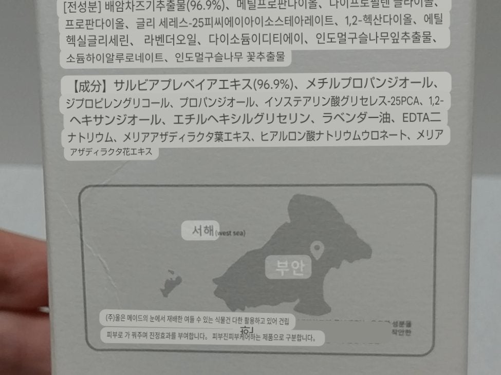 グリーン S トリートメント トナー/メイドミー/化粧水を使ったクチコミ(4枚目)