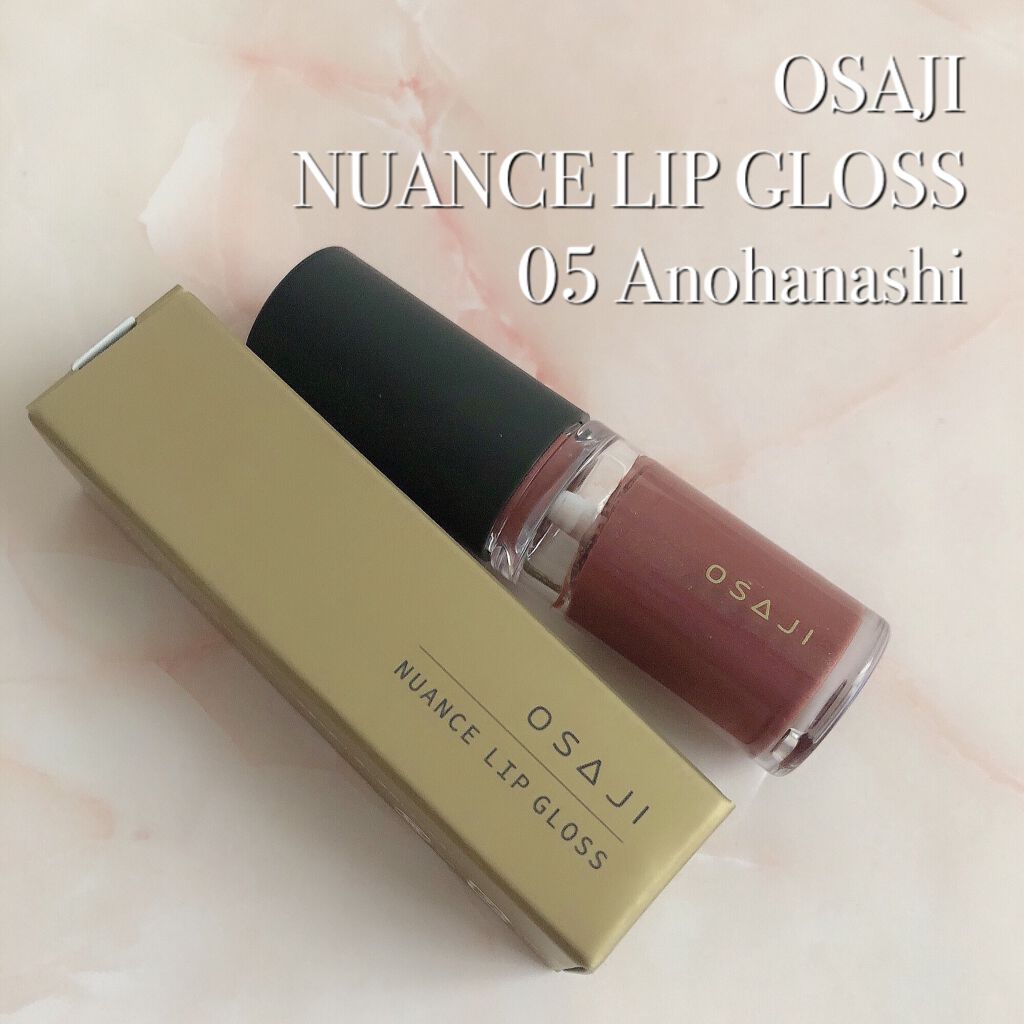 ニュアンス リップグロス/OSAJI/リップグロスを使ったクチコミ(1枚目)
