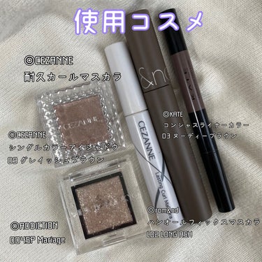 ADDICTION アディクション ザ アイシャドウ スパークルのクチコミ「\こなれ感抜群◎/ 🐺グレージュメイク🧸

こんにちは、모모です！🙋‍♀️ 今回のLIPSは、.....」（2枚目）