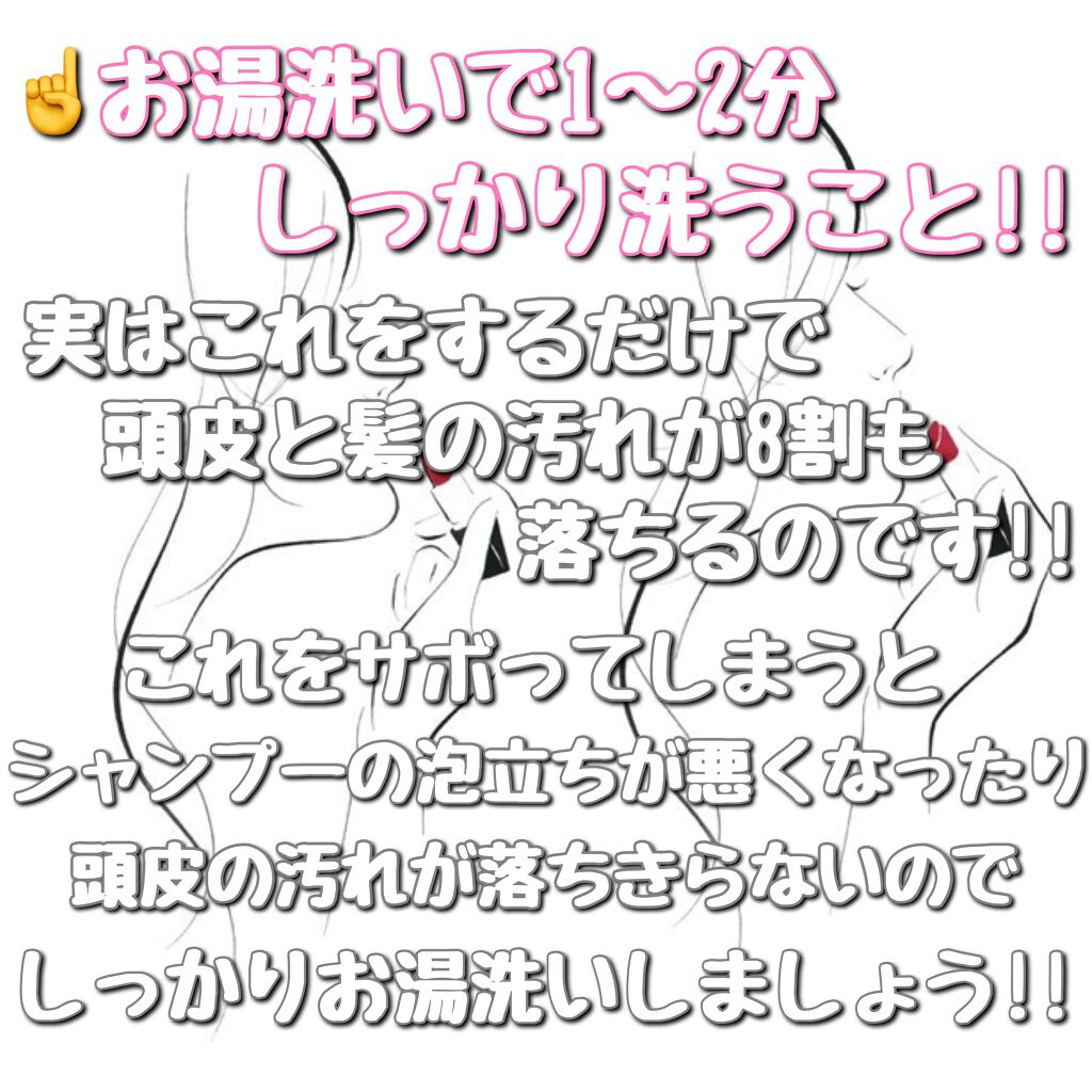 現役美容師の美容塾💐 on LIPS 「こんばんは!現役美容師の芥川です😊皆さん、お風呂で髪を洗う前に..」(3枚目)