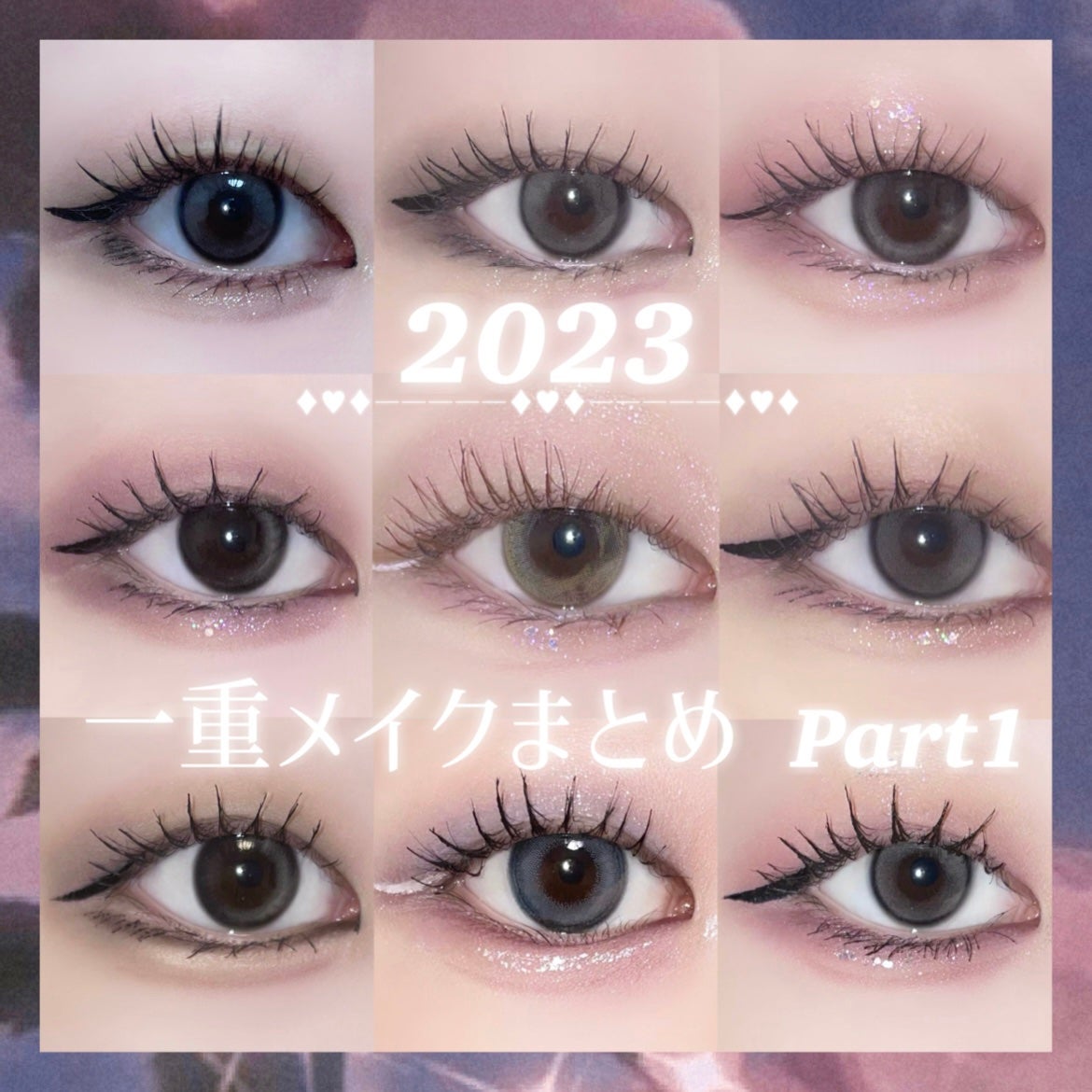 i-shaday(アイシャデ―)/蜜のレンズ/カラーコンタクトレンズを使ったクチコミ(1枚目)