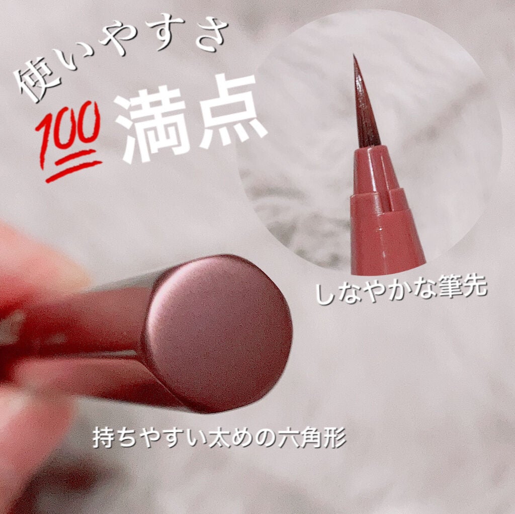 ニュアンスリキッドアイライナー/CEZANNE/リキッドアイライナーを使ったクチコミ(3枚目)