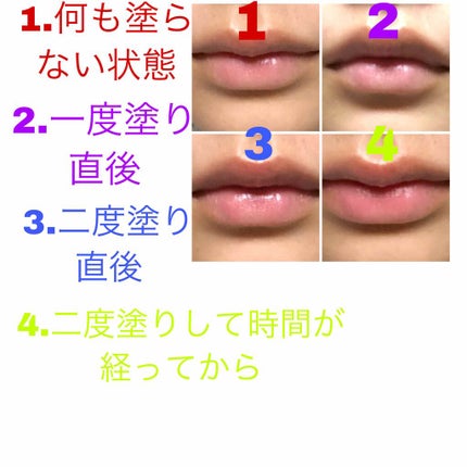 リップザカラー/リップザカラー/口紅を使ったクチコミ(4枚目)