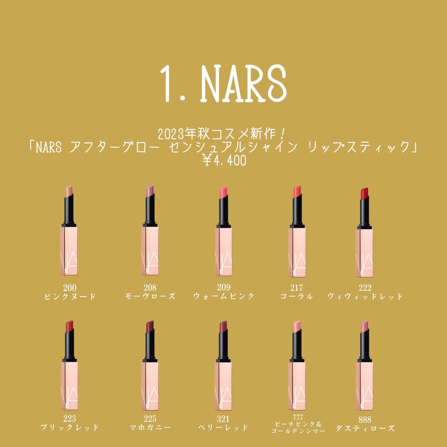 yuka._beauty on LIPS 「Paul&JOEのリップ可愛すぎない!?🥺💖#秋コスメ#秋カラ..」(2枚目)