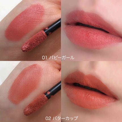 リップベルベティスト/excel/口紅を使ったクチコミ(2枚目)