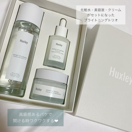 トナー;エクストラクトイット/Huxley/化粧水を使ったクチコミ(2枚目)