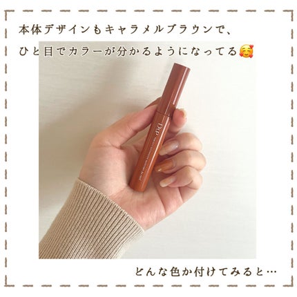 パーフェクトエクステンション マスカラ for カール/D-UP/マスカラを使ったクチコミ(4枚目)