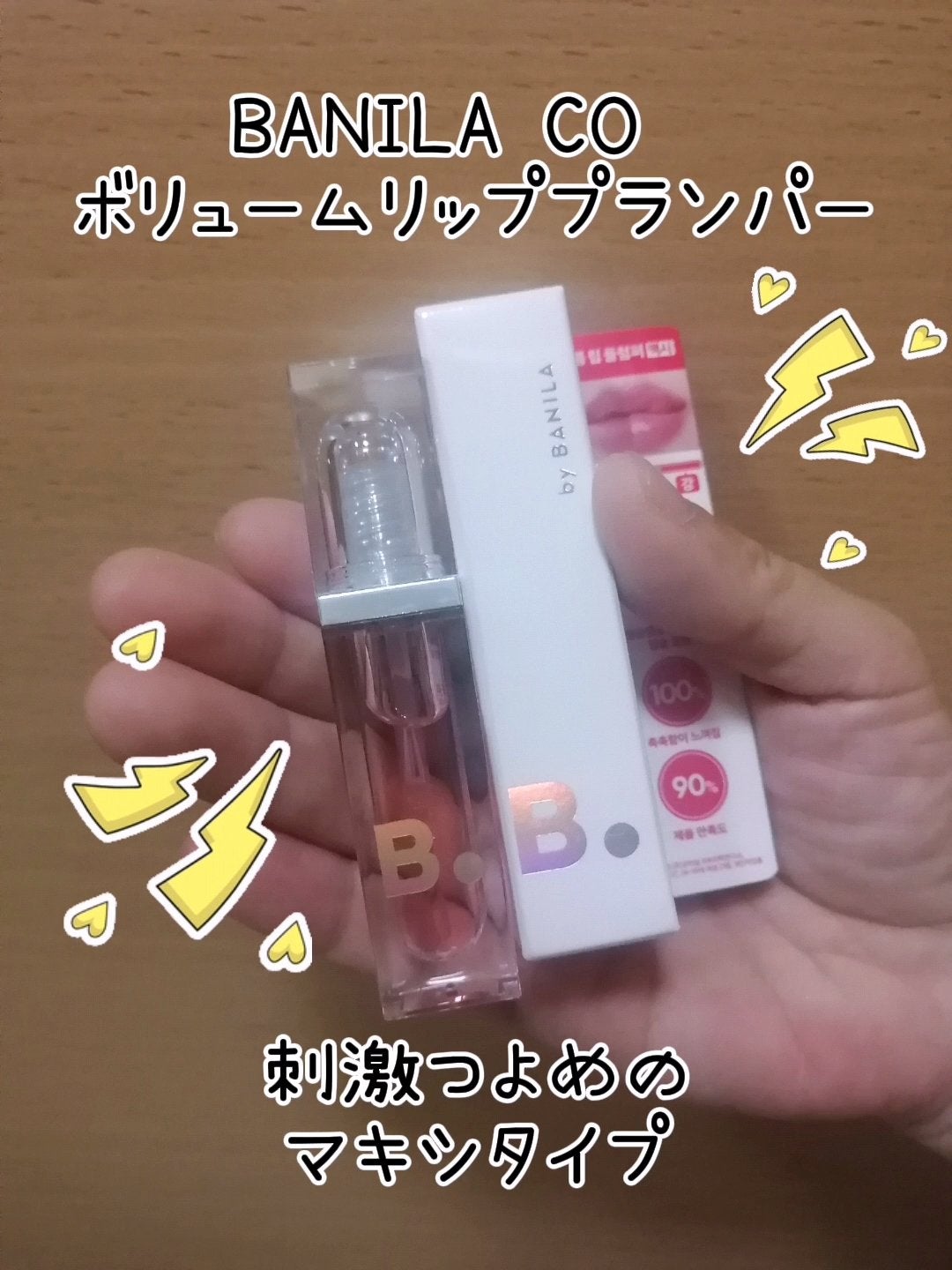 トライアル20種キット/BeautiTopping/その他スキンケアを使ったクチコミ(3枚目)