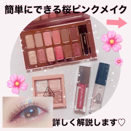 バレンタインボックス3ローズモーメント/VAVI MELLO/アイシャドウパレットを使ったクチコミ(1枚目)