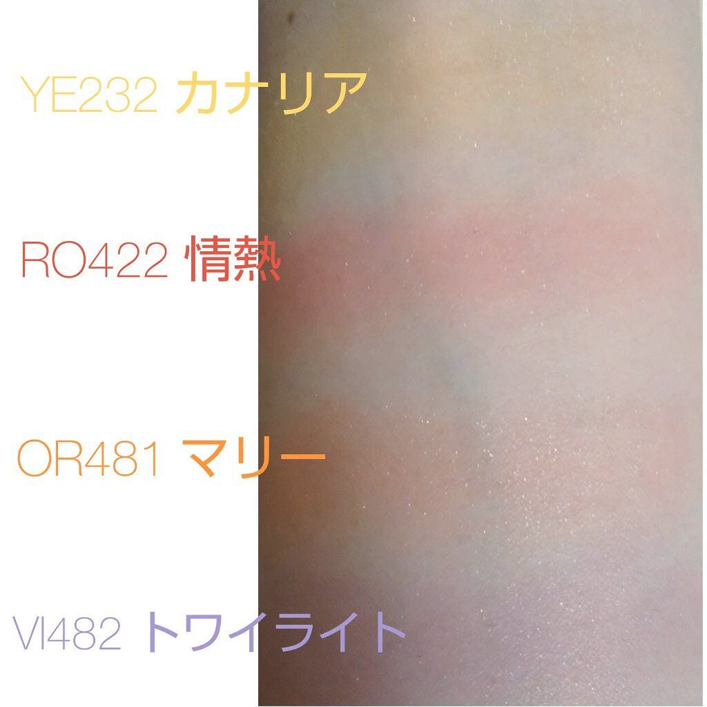 シャドーカスタマイズ/マジョリカ マジョルカ/単色アイシャドウを使ったクチコミ(2枚目)