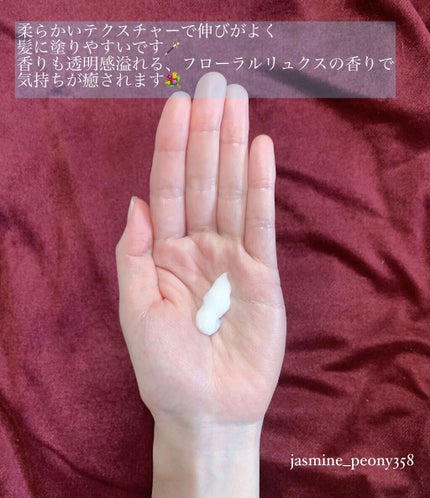 THE BEAUTY 髪のキメ美容プレミアムトリートメント<モイストリペアプレミアム>/エッセンシャル/洗い流すヘアトリートメントを使ったクチコミ(2枚目)
