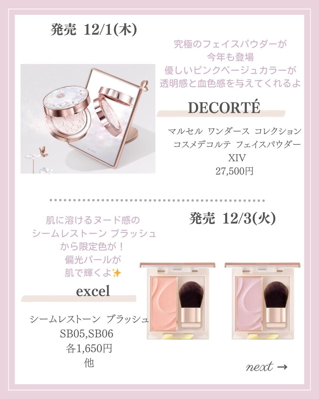 あいか on LIPS 「【🔖保存必須】こんにちは♡あいかです🐩🎀(@aika_biyo..」(7枚目)