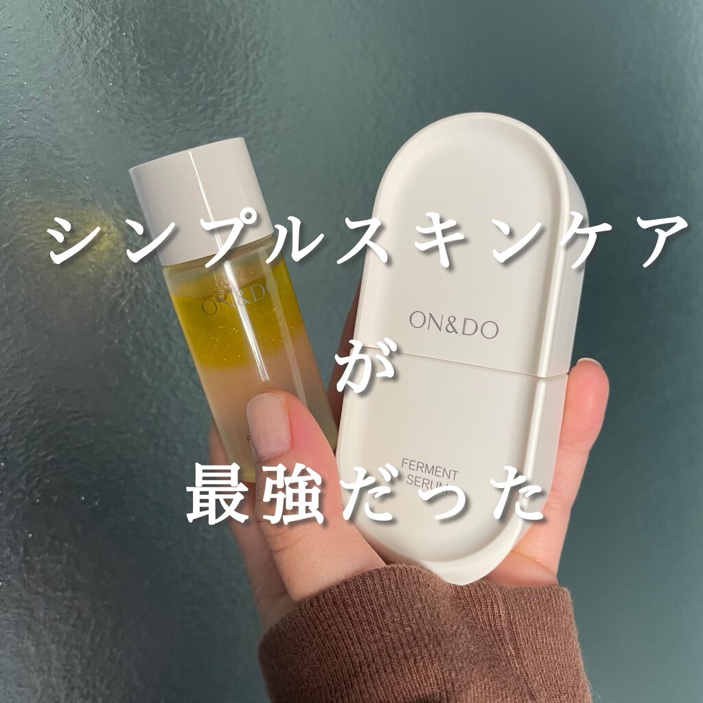 ON&DO リファイニングローションI & ファーメントセラム 2点セット ON&DO リファイニングローションI & ファーメントセラム 2点セット