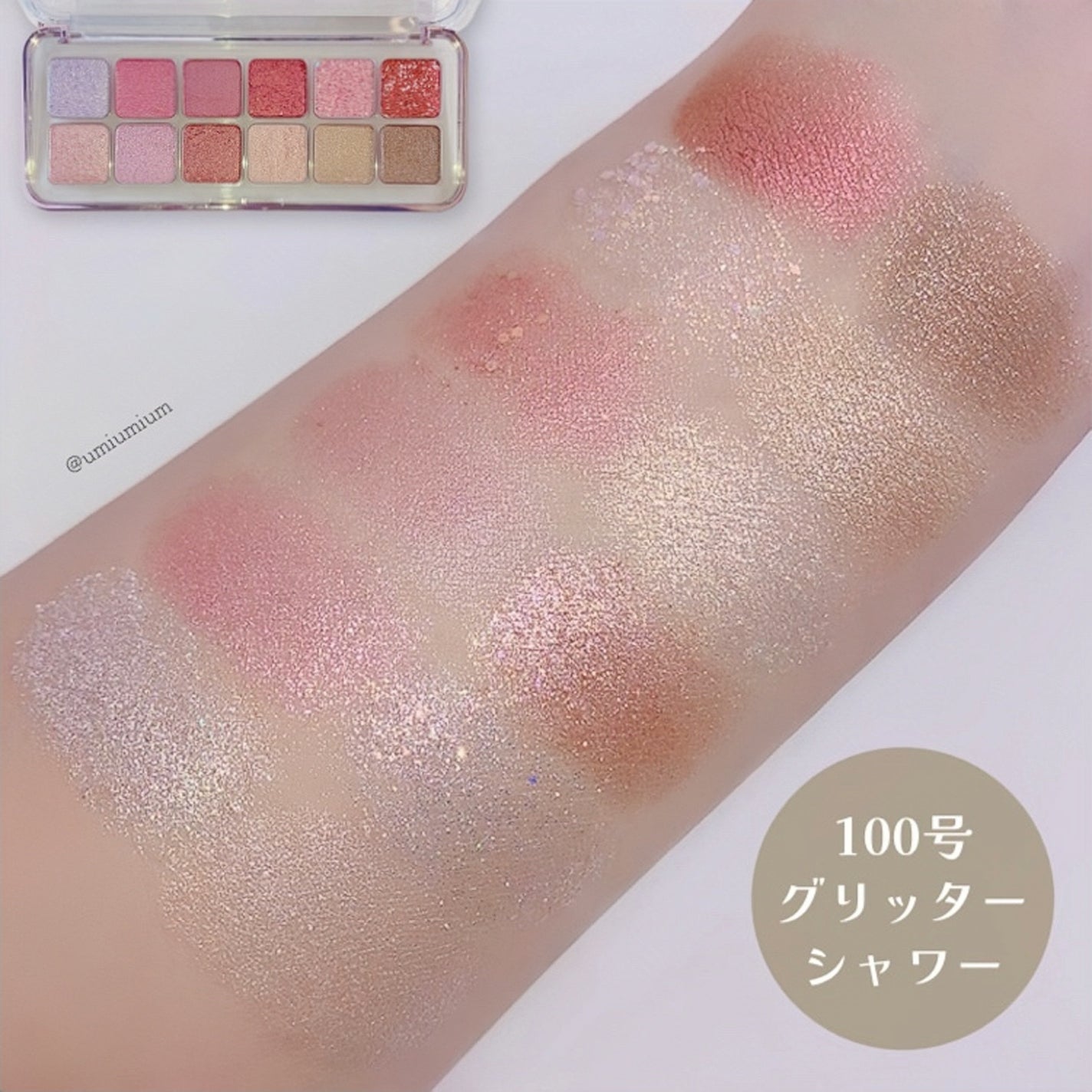 プロ アイ パレット エアー/CLIO/アイシャドウパレットを使ったクチコミ(4枚目)