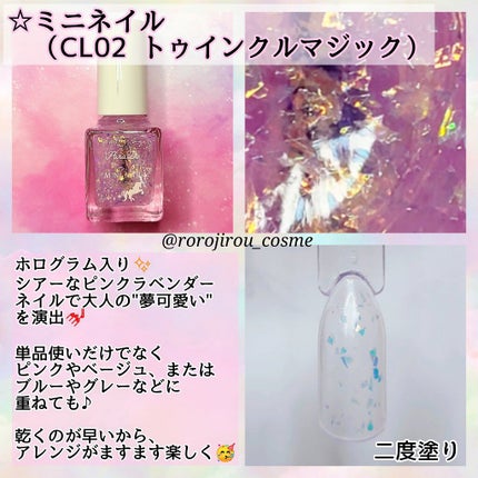 ドリーミングコフレ/パラドゥ/メイクアップキットを使ったクチコミ(4枚目)