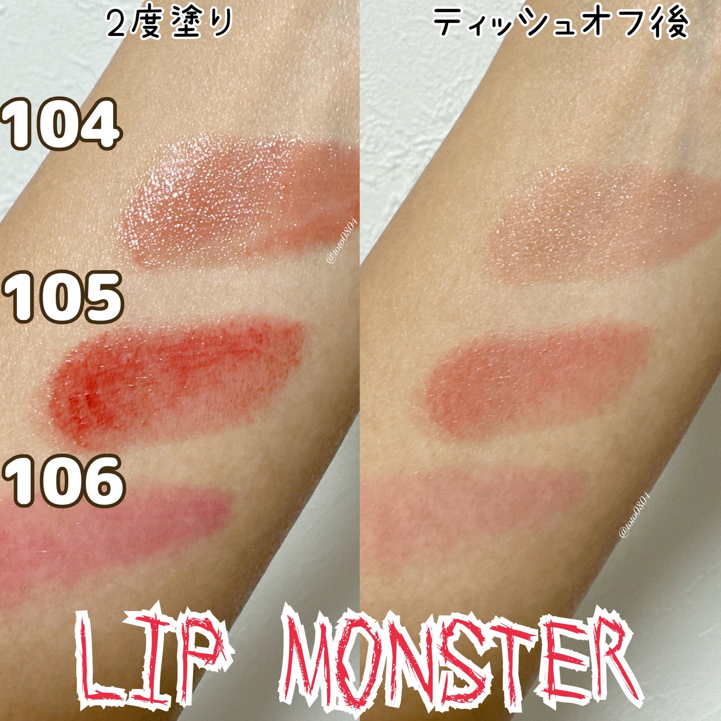 ケイト リップモンスター/KATE/口紅を使ったクチコミ(3枚目)