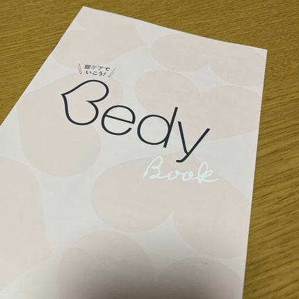 Bedy/rearaw/ボディサプリメントを使ったクチコミ(6枚目)