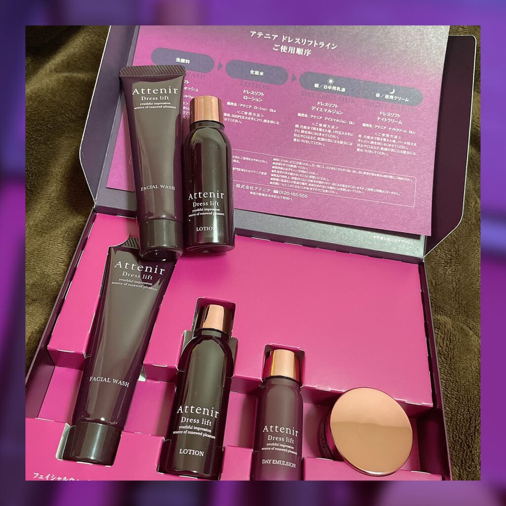 ドレスリフト2週間セット/アテニア/トライアルキットを使ったクチコミ（3枚目）