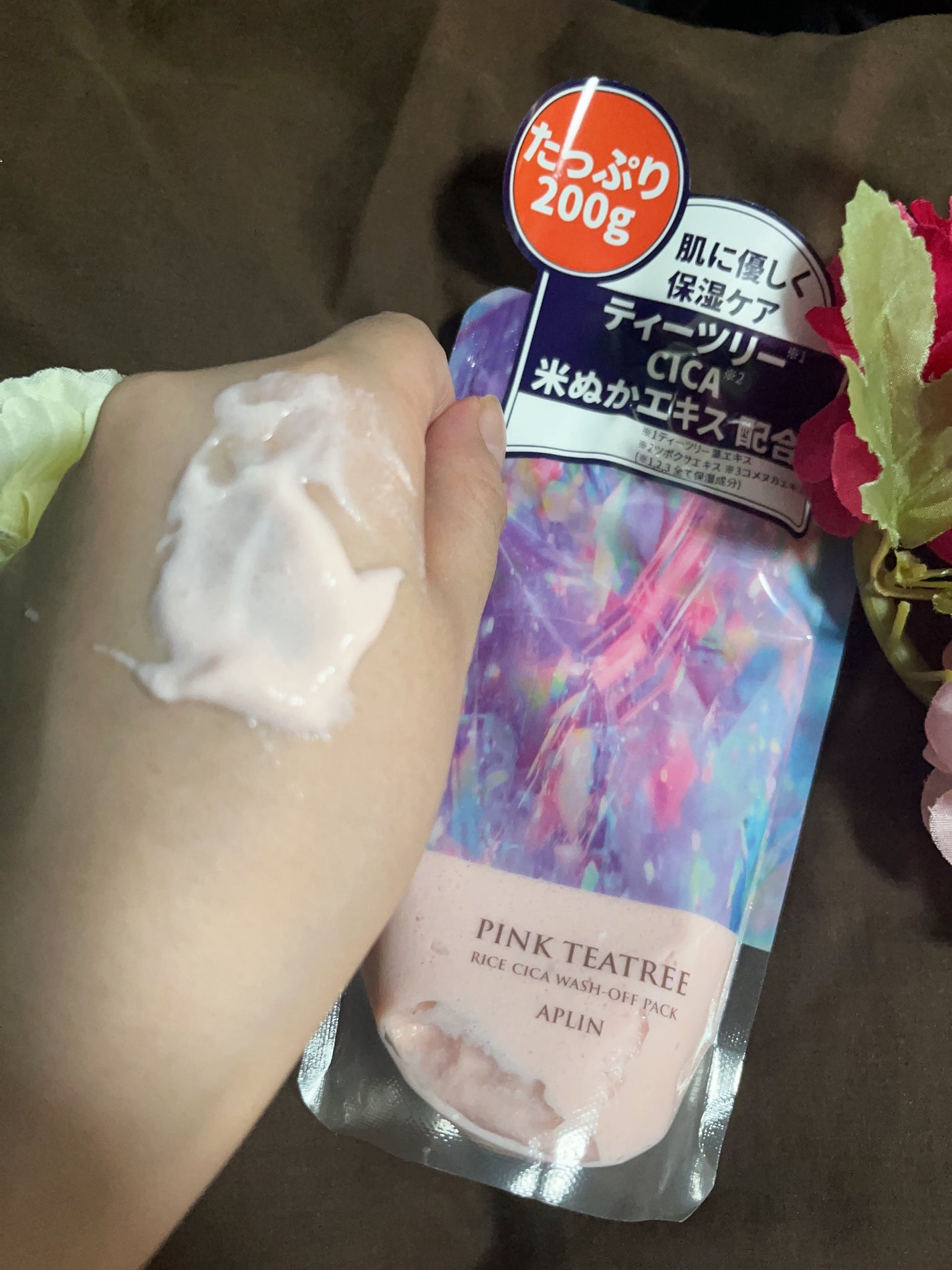ピンクティーツリーライスシカウォッシュオフパック/APLIN/洗い流すパック・マスクを使ったクチコミ(2枚目)