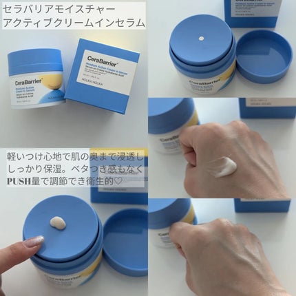 セラバリア モイスチャーアクティブ トナー /HOLIKA HOLIKA/化粧水を使ったクチコミ(5枚目)