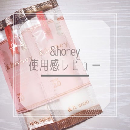 &honey Melty モイストリペア シャンプー1.0/モイストリペア ヘアトリートメント2.0/&honey/市販シャンプーを使ったクチコミ(1枚目)