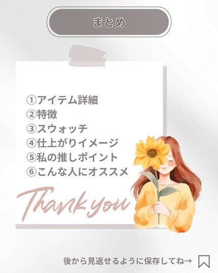 プチムーンショットジェリーグロウティント/moonshot/リップティントを使ったクチコミ(8枚目)