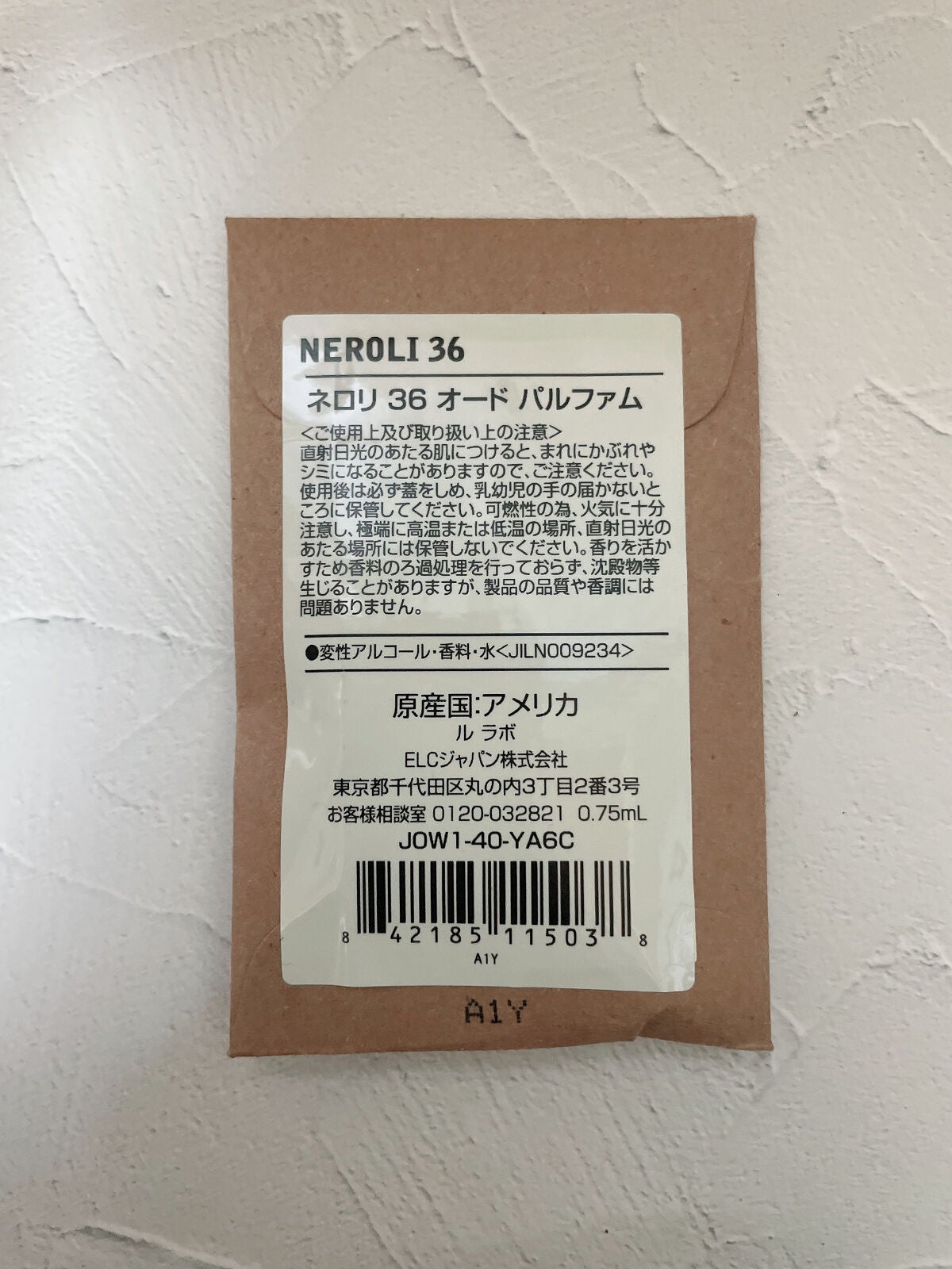 NEROLI 36 eau de parfum/LE LABO/香水(レディース)を使ったクチコミ(4枚目)