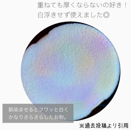 マシュマロフィニッシュパウダー ~Abloom~/キャンメイク/プレストパウダーを使ったクチコミ(6枚目)