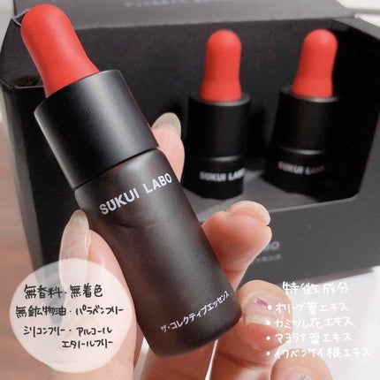 レッド プロポリス エキスパート アンプル/CNP Laboratory/美容液を使ったクチコミ(2枚目)