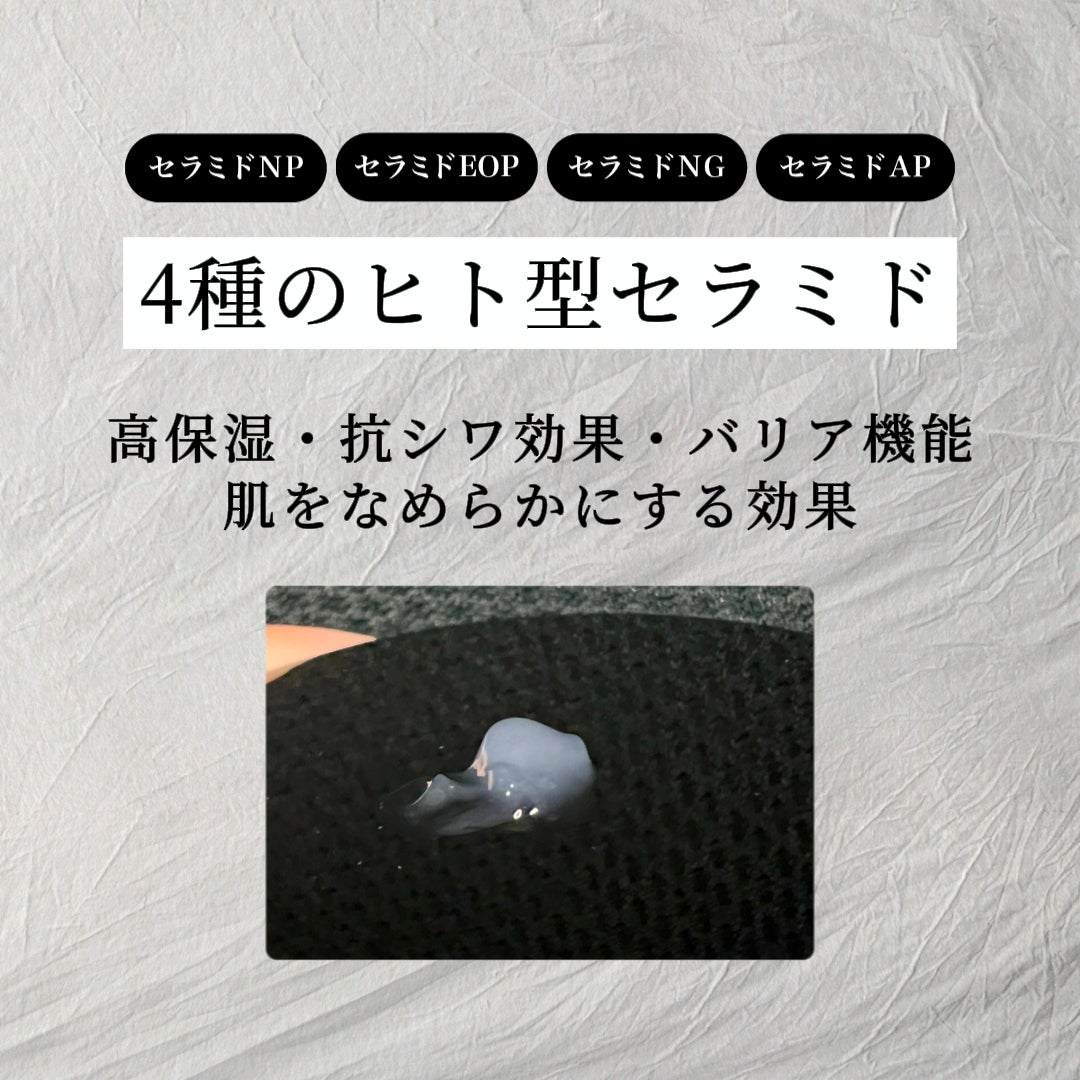 ウルトゲ/水橋保寿堂製薬/美容液を使ったクチコミ(3枚目)