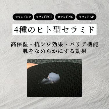 ウルトゲ/水橋保寿堂製薬/美容液を使ったクチコミ（3枚目）