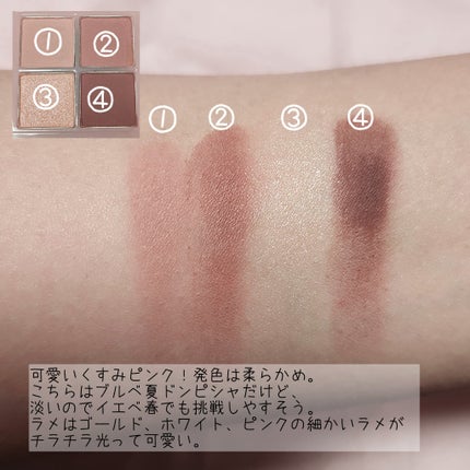 アンドバイロムアンド メロウアイパレット/&nd by rom&nd/アイシャドウパレットを使ったクチコミ(2枚目)