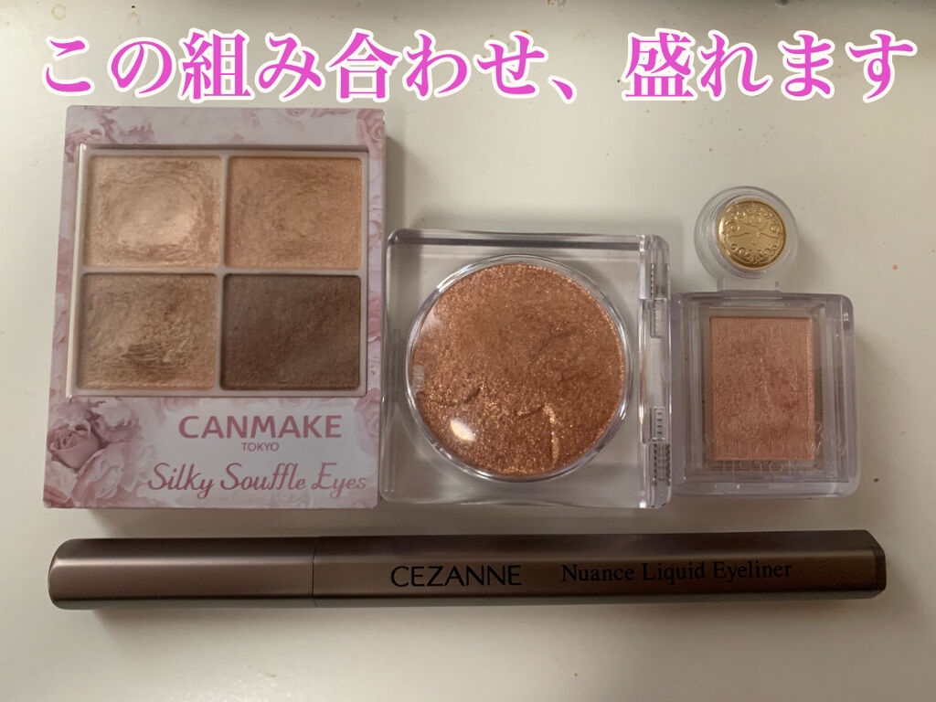 ディアマイ エナメルアイズ/ETUDE/ジェル・クリームアイシャドウを使ったクチコミ（1枚目）