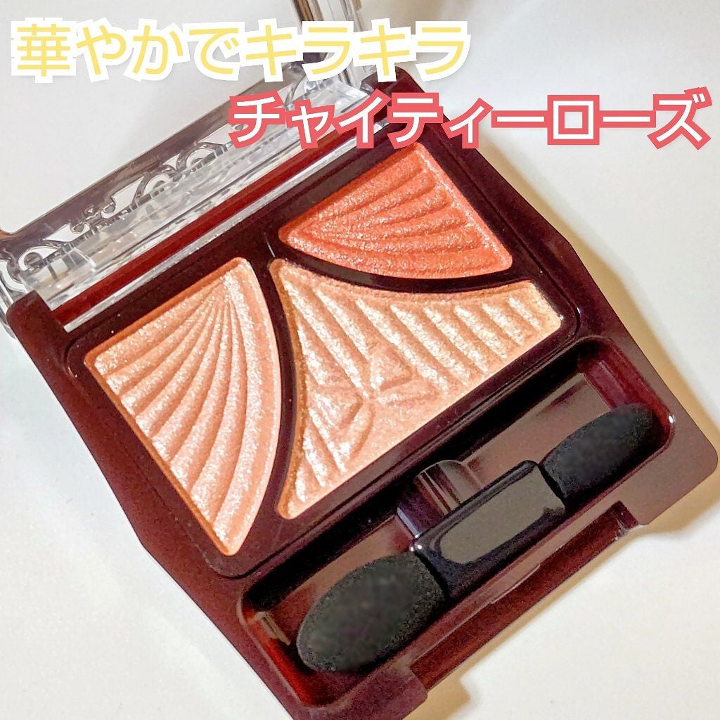 ジューシーピュアアイズ/キャンメイク/アイシャドウパレットを使ったクチコミ(1枚目)