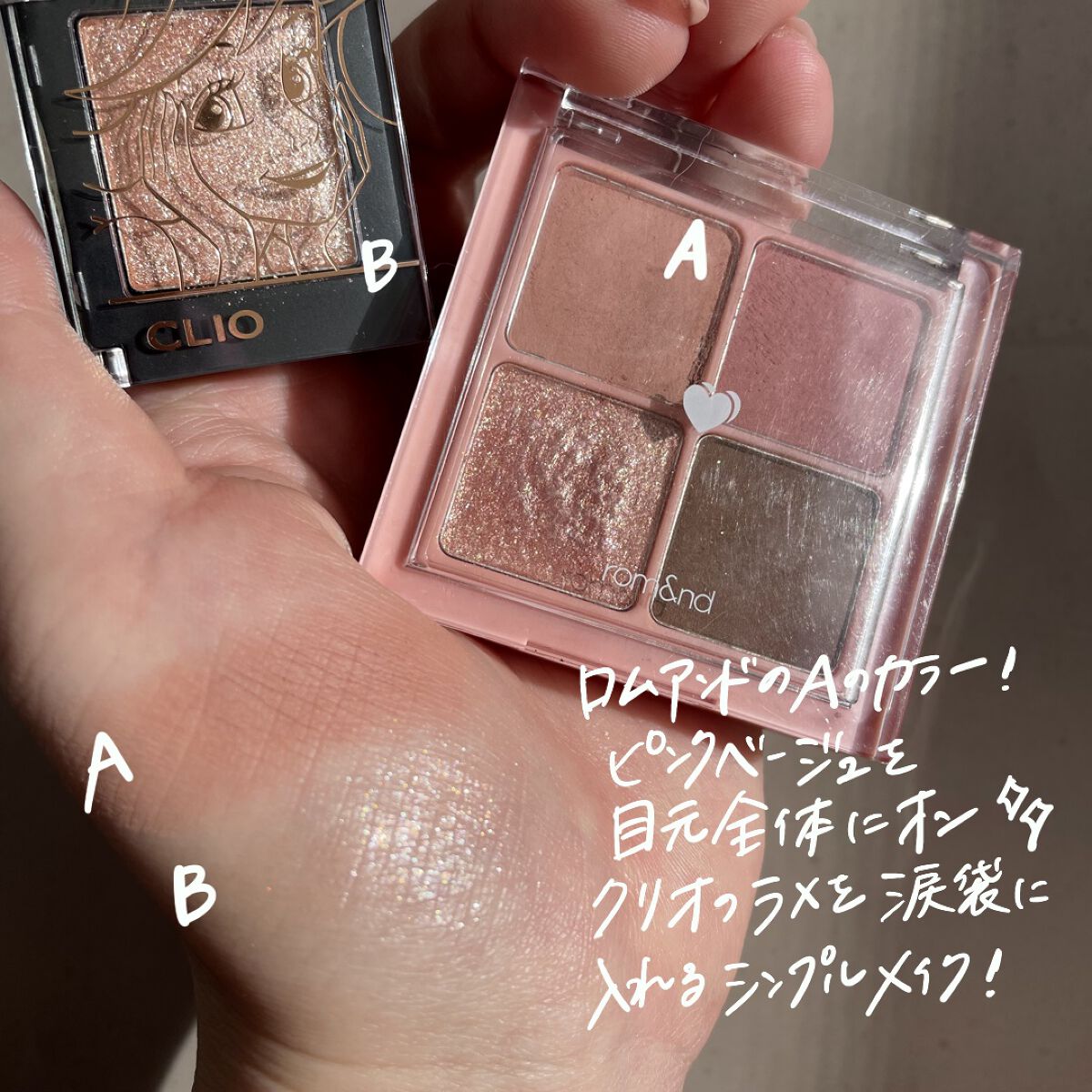 プロ シングル シャドウ/CLIO/単色アイシャドウを使ったクチコミ（2枚目）