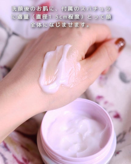 リンクル&ホワイト スキンパーフェクション ジェル/ミキモト コスメティックス/オールインワン化粧品を使ったクチコミ(5枚目)