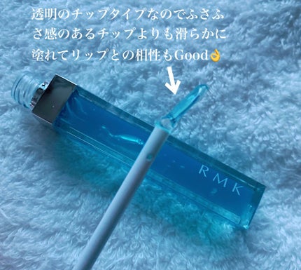 ザ ナウナウネオングロス/RMK/リップグロスを使ったクチコミ(2枚目)