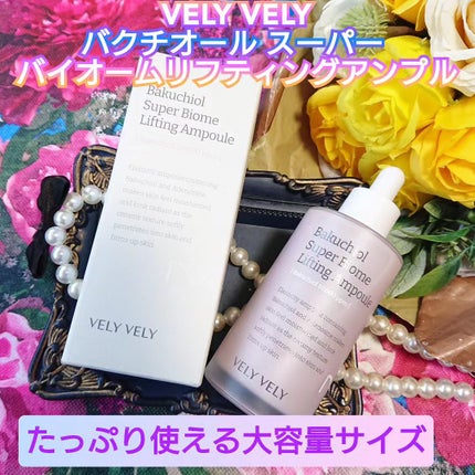 バクチオールスーパーバイオーム リフティングアンプル/VELY VELY/美容液を使ったクチコミ(1枚目)