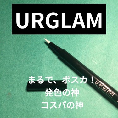 リキッドアイライナーa (TOKYO GIRLS COLLECTION)/U R GLAM/リキッドアイライナーを使ったクチコミ（1枚目）