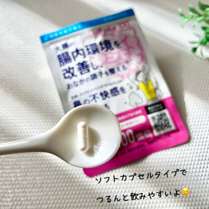 ビフィプラス100/エクセレントメディカル /健康サプリメントを使ったクチコミ(4枚目)