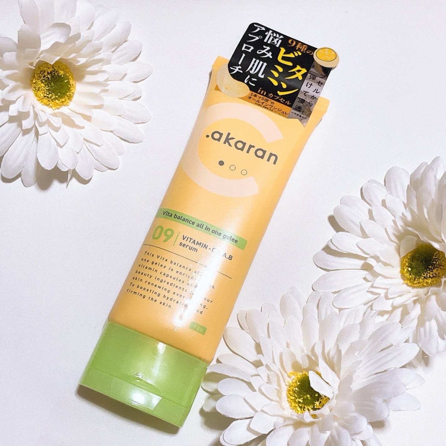 ビタバランス オールインワンジュレ/.akaran/オールインワン化粧品を使ったクチコミ(2枚目)