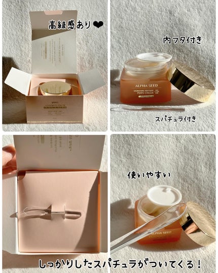 シグニチャーペプチドPDRNクリーム/ALPHASEED/フェイスクリームを使ったクチコミ(8枚目)