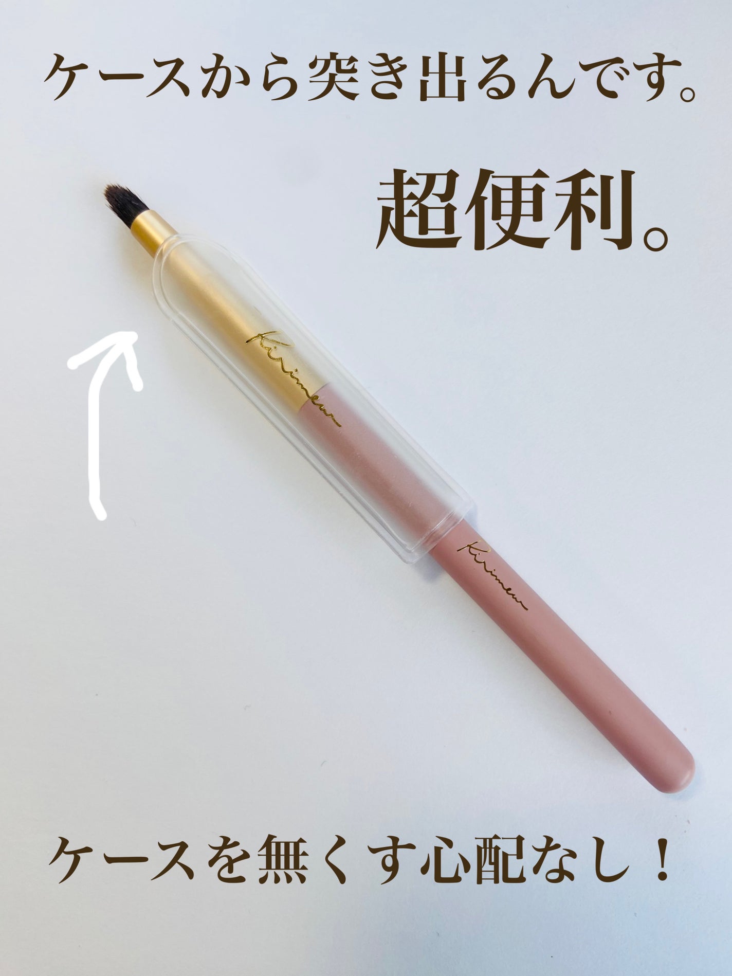 アイコーナーブラシ/Ririmew/メイクブラシを使ったクチコミ(2枚目)