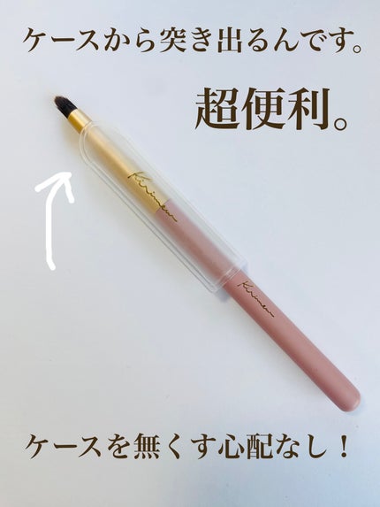 アイコーナーブラシ/Ririmew/メイクブラシを使ったクチコミ(2枚目)