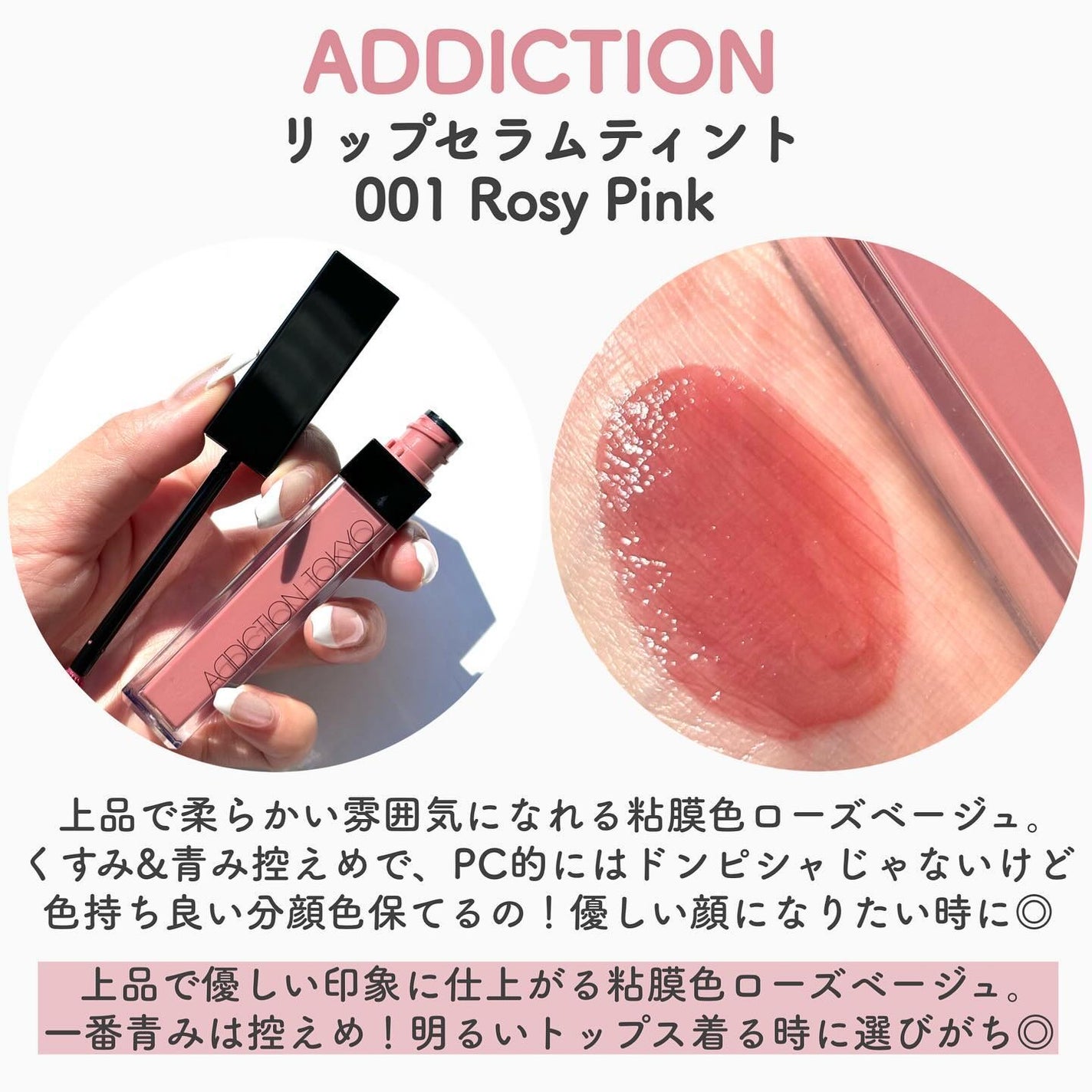 モイスチャーリップスティック/CandyDoll/口紅を使ったクチコミ(5枚目)