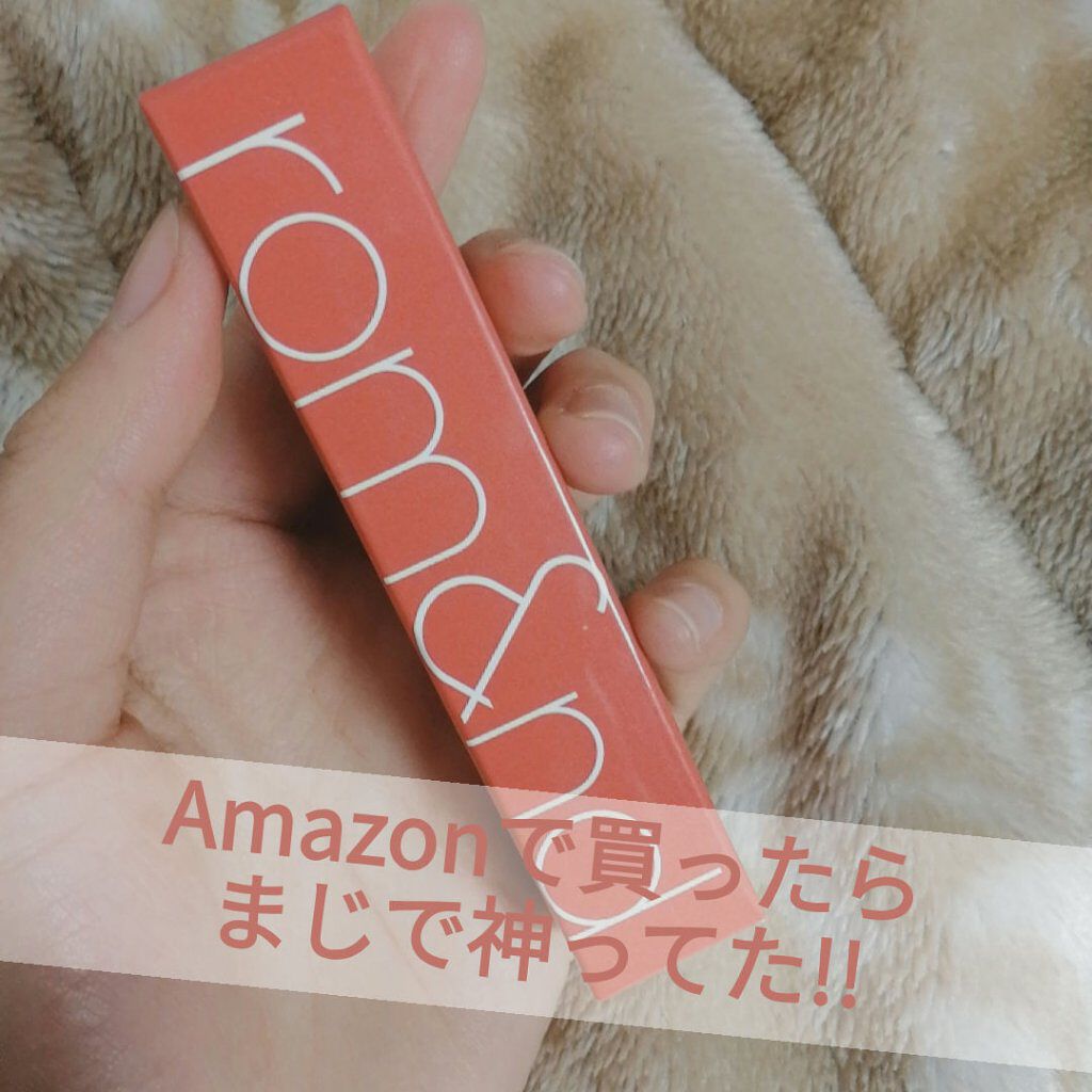 ジューシーラスティングティント/rom&nd/リップティントを使ったクチコミ（1枚目）