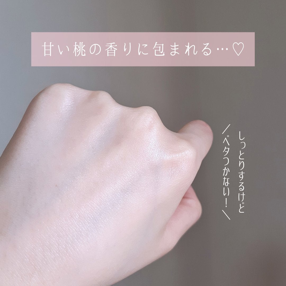 ボディミルク/meshimase/ボディミルクを使ったクチコミ(4枚目)