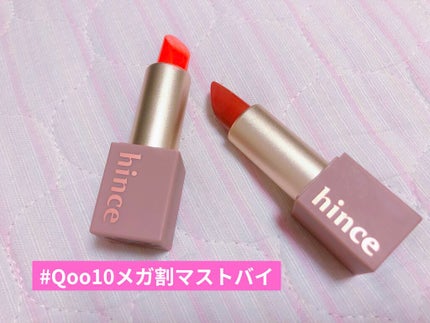 ムードインハンサーシアー/hince/口紅を使ったクチコミ(1枚目)