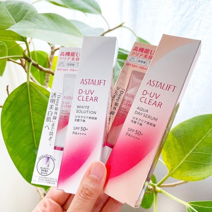 D-UVクリア ホワイトソリューション/アスタリフト/日焼け止めクリームを使ったクチコミ(5枚目)