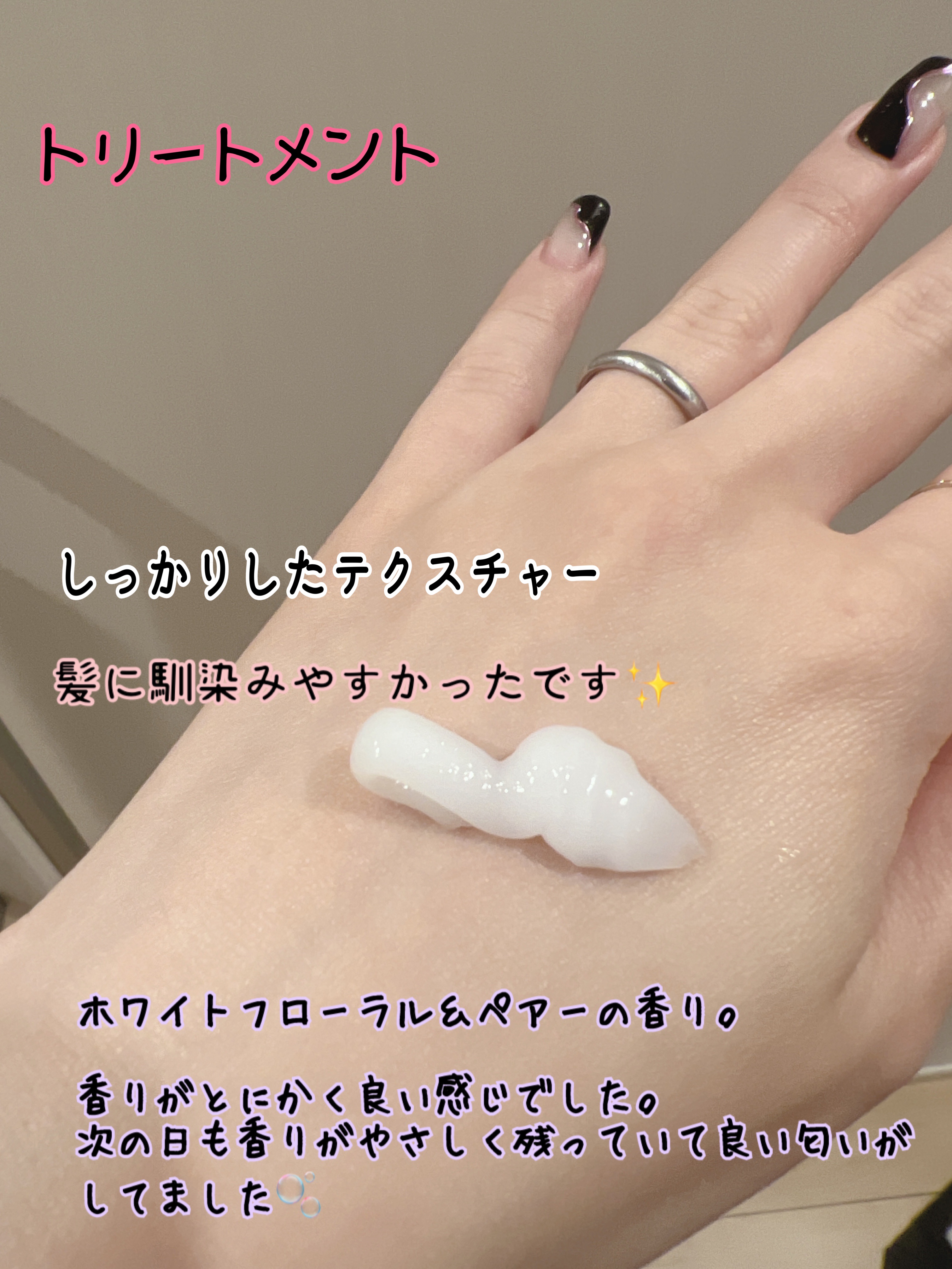 メロウシャンプー/メロウトリートメント/plus eau/市販シャンプーを使ったクチコミ（3枚目）